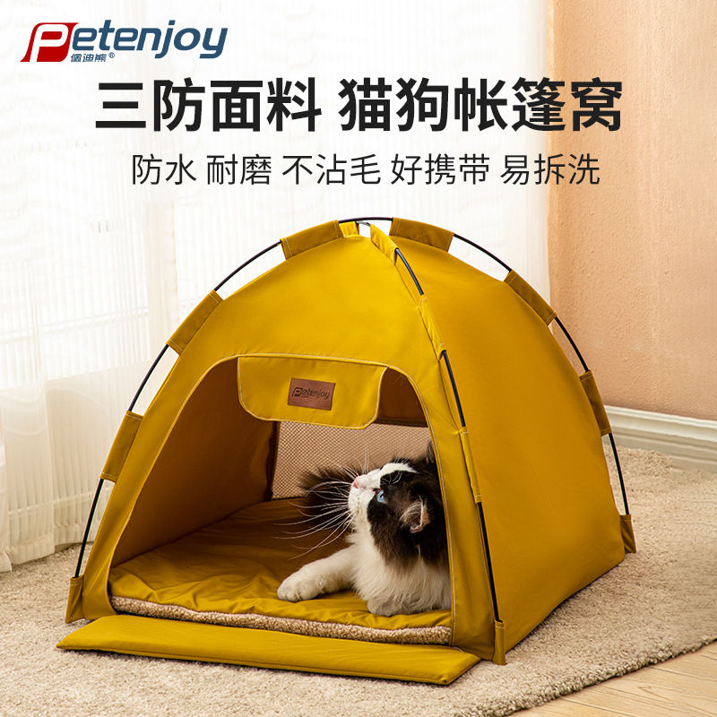 3중 애완동물 텐트 - 센브렌 옐로우