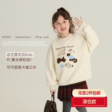 【特价清仓】冬款儿童韩版洋气加绒刺绣卡通卫衣女童宽松休闲上衣