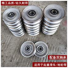 国标起重滑车动定滑轮组配件钢轮钢丝绳滑轮地轮起重钢轮饼双轴承