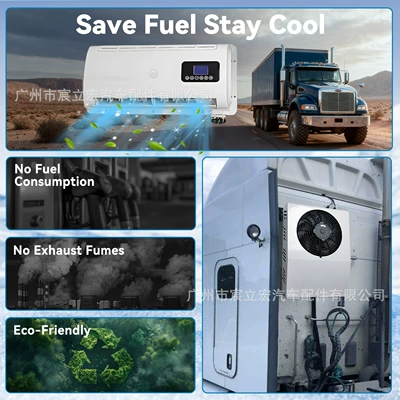 Trucks, Campers, Cars, Electric Cooling Automotive air conditioning