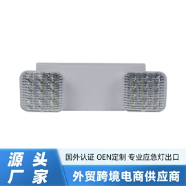 LED应急灯;应急指示灯具