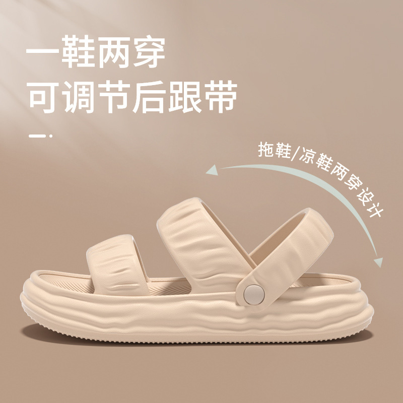 Cross-border hole shoes slippers women's excrement-feeling thick-soled two-wear increased non-slip breathable non-smelly feet sandals and slippers eva batch