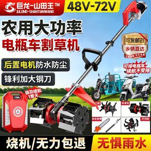 26����ٲ�늄�܇��ݙC48v60v72vͨ�ó��ݙC�����r�ô�ݸ��