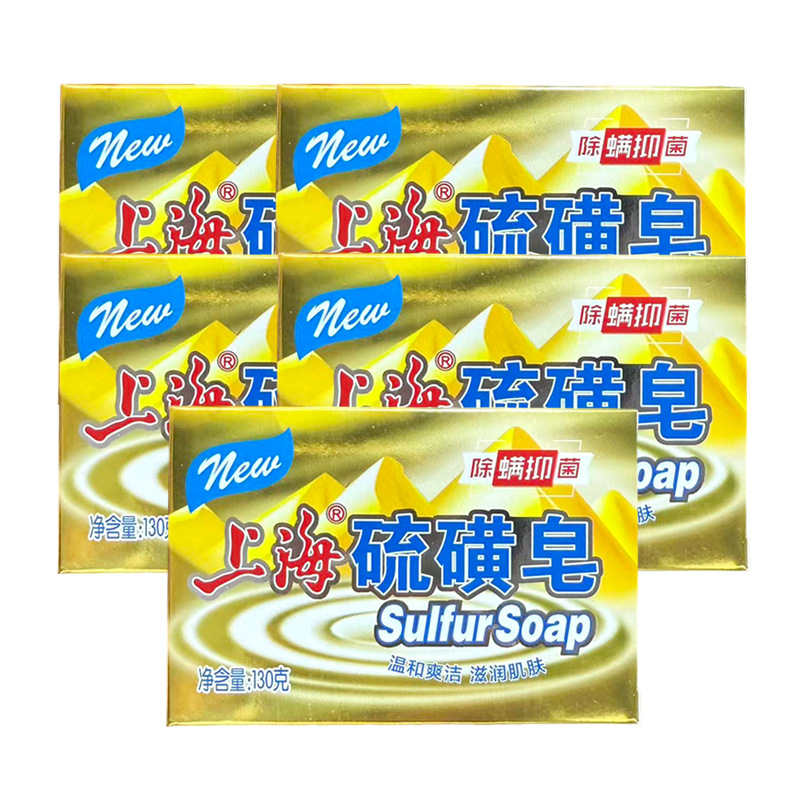 [Pack of 5] 130g