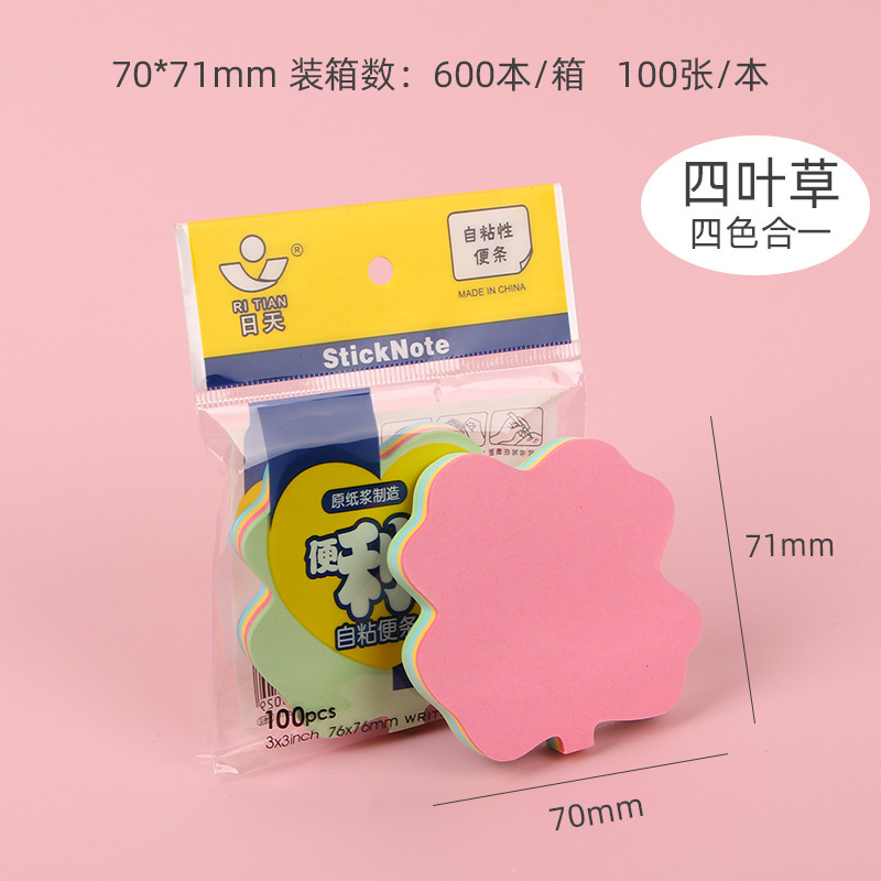 네잎 클로버 100개