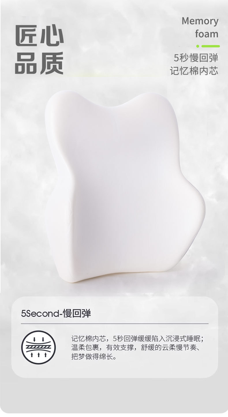 靠背垫座椅靠腰