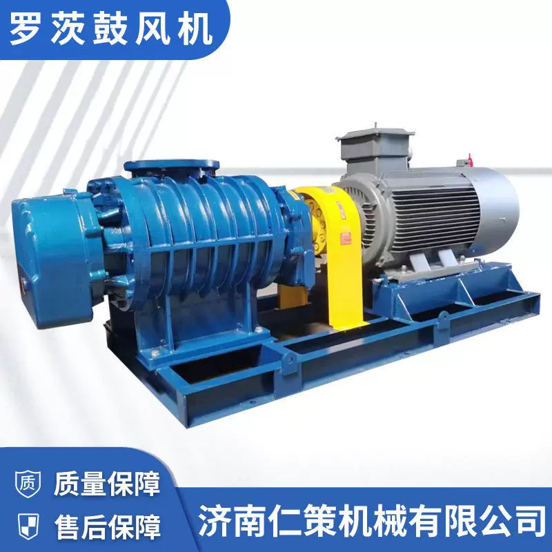 罗茨鼓风机 物料输送 三叶罗茨鼓风机