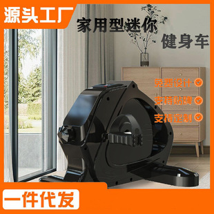 Chishang Factory Direct Sales Mini Exercise Bike Home Indoor Bicycle Lower Limb Recovery Training Equipment for the Elderly