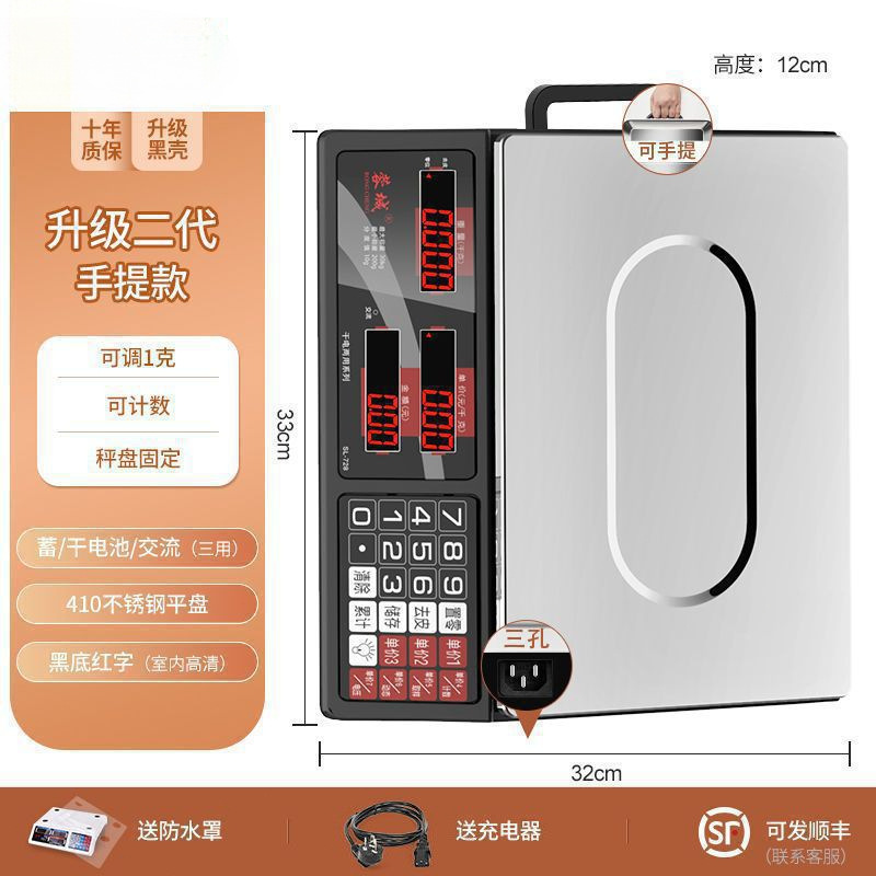 2세대(대용량 배터리) 빨간색 문자 평판 카운팅 휴대용