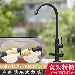 戶外庭院全銅黑色單冷水龍頭防凍裂洗手盆石頭盆室外花園陽台雙用