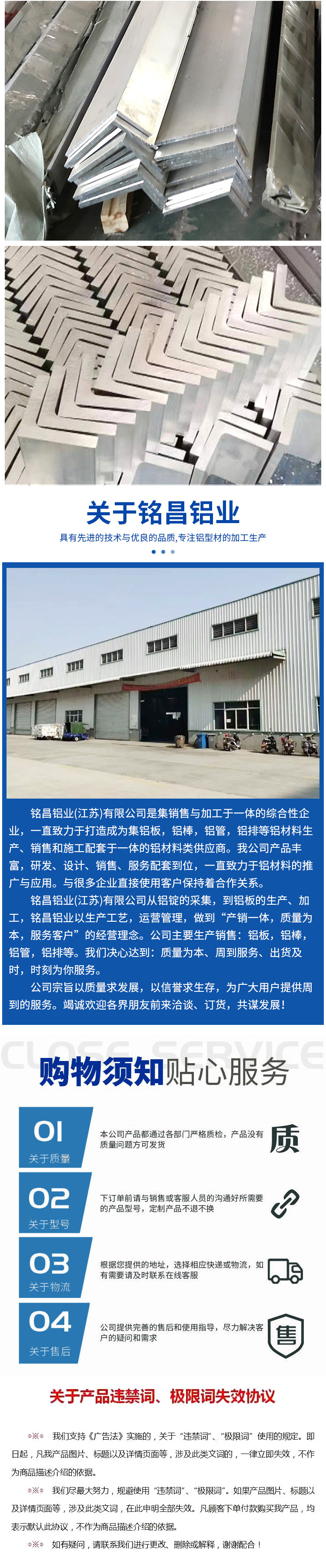 角铝_03.jpg