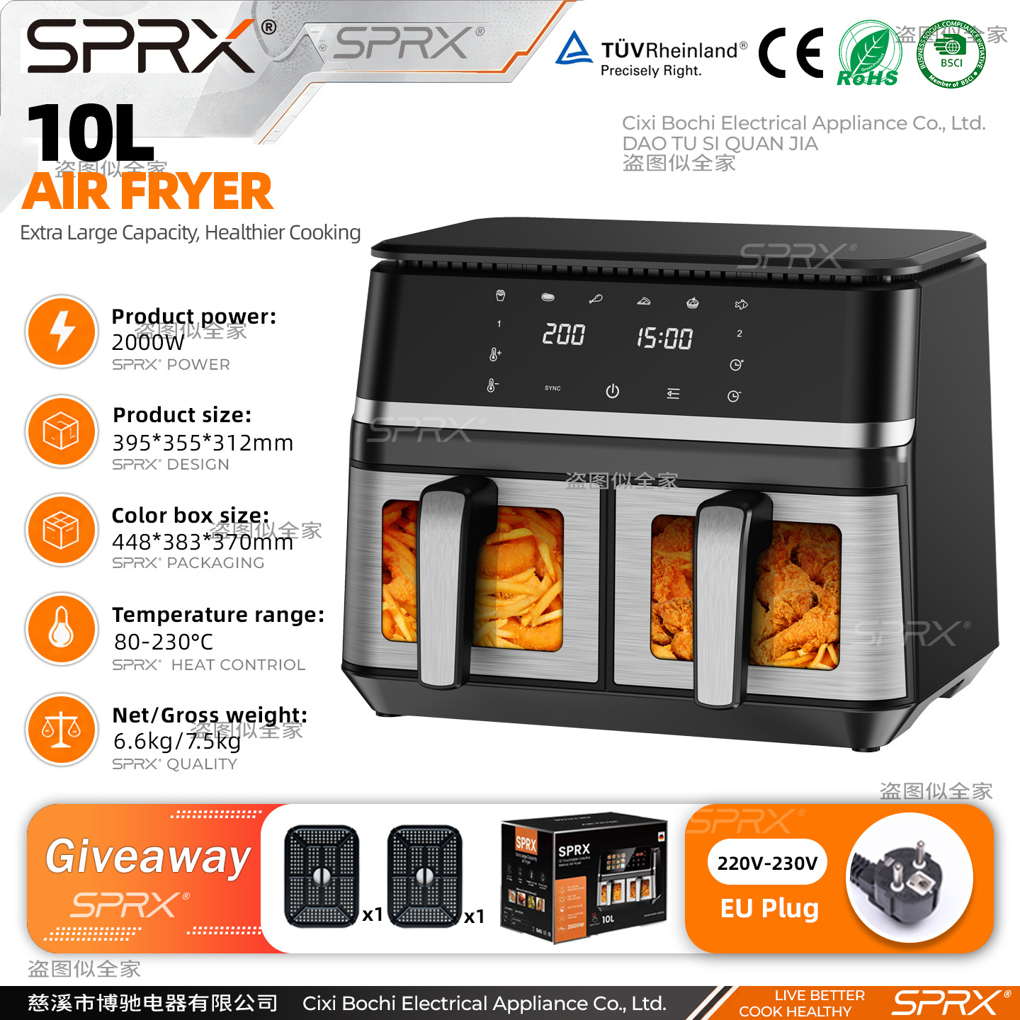 「EU」10L Stainless Steel Double Basket Air Fryer