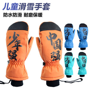 5-13�q��ͯ��ѩ���׶����ӽq��ů������ѩ��ˮ��ĥ��Ůͯ��ѩ����