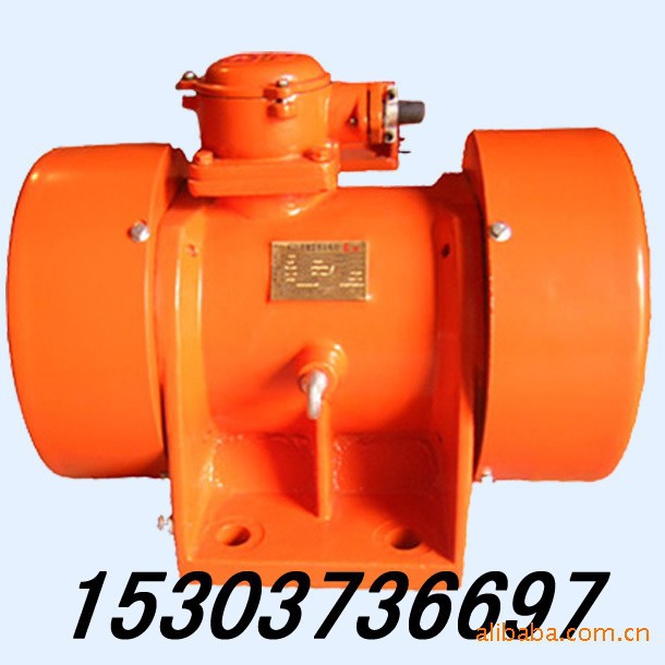 煤矿YBZ YBZD-50-6 3.7KW防爆振动电机380V/660V防爆仓壁振动器