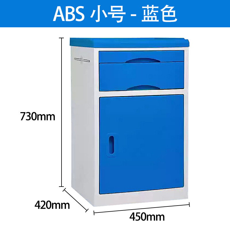 ABS 블루 트럼펫