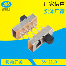 �S�ҹ���SS-23L01���_3�n�܄��_�P늴��L�C�_�P����L���n���