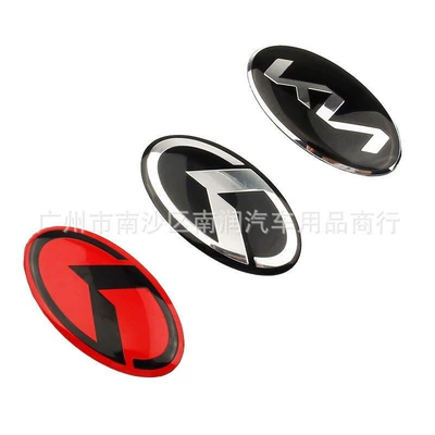 Car logo: wheel emblem, modified Stinger KN