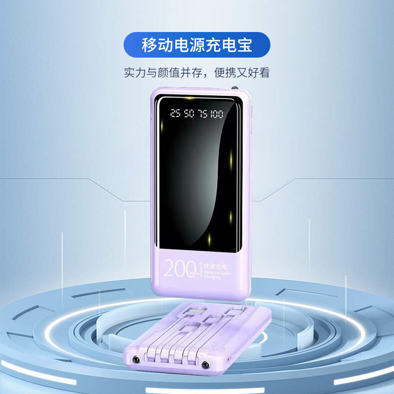 Cuatro líneas con 20000 mAh al aire libre viaje portátil tesoro de carga de gran capacidad de diseño de espejo creativo en stock