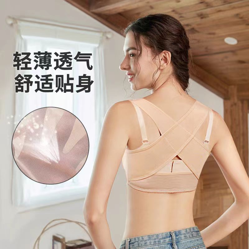 Mixto ligero nuevo cinturón de corrección anti-jorobada espalda recta transpirable invisible hombro abierto adulto soporte de espalda cinturón de corrección de postura