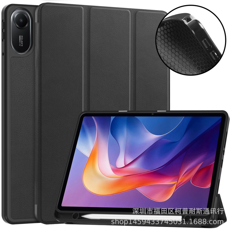 2025 Xiaomi Redmipad 2 タブレット保護カバー 11inch TPU ペンスロットソフトケースに適しています。|undefined