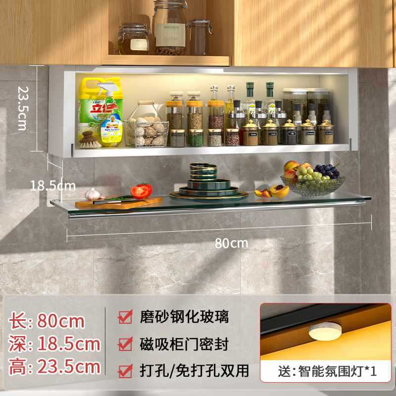 カタール航空キッチンウォールキャビネットスパイス収納ラック壁掛けウォールキャビネット下スパイスボックス壁収納キャビネット棚