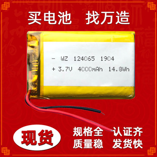 �늳ؽM124065 124060 1500MAH 7.4V�l�����װl����l��Ь�|GPS