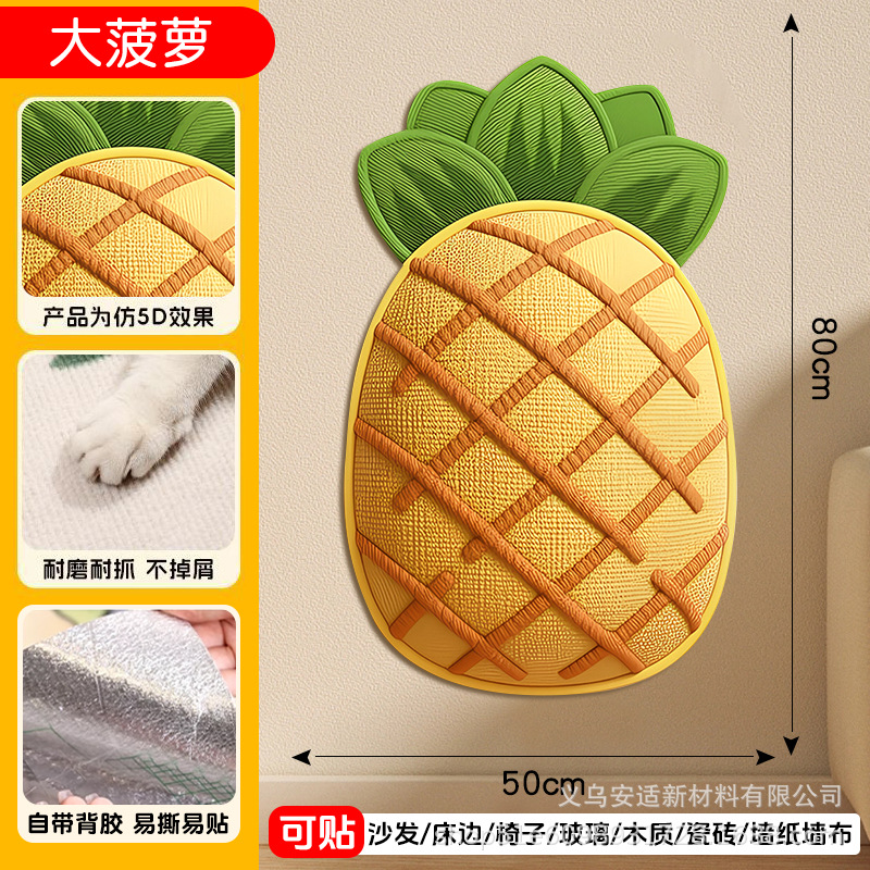 Dibujos de dibujos animados de forma especial gato trepa pegatinas de sofá protector anti-gato agarre almohadilla multifuncional pegatinas de pared para gatos trepa tablero de agarre para gatos