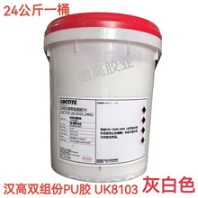 �h��UK8103��ճ�p�M��PU�z�X��C�ذ匣�ý����X��h��24������]