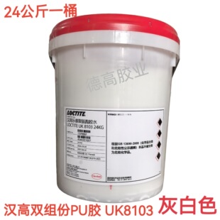 �h��UK8103��ճ�p�M��PU�z�X��C�ذ匣�ý����X��h��24������]