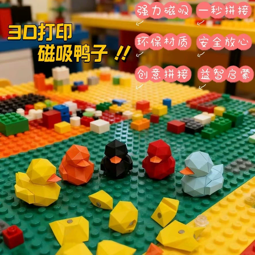 Stem, toy for experiments, duck, early education, science, (Cross-border trading)