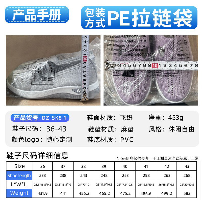 Zapatos de mujer verano transfronterizo temu zapatos de mujer al por mayor viejos zapatos de tela de Beijing tejido transpirable un pie zapatos de tela de goma