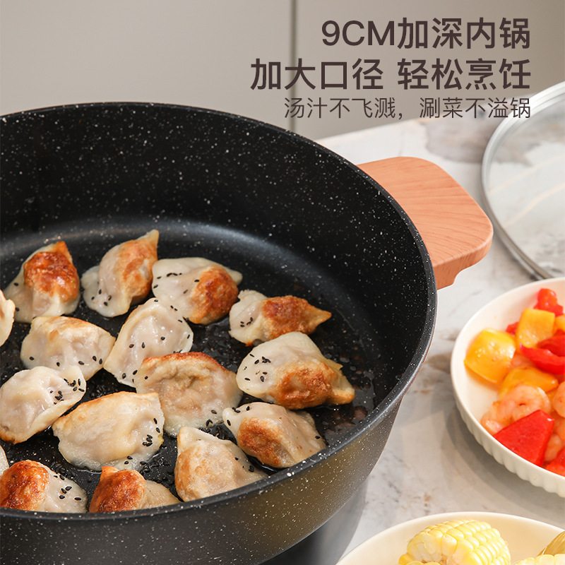 HAP/韓国式電気鍋、蒸し、揚げ、煮込み、揚げ、バーベキュー、無煙麦飯石ノンスティックオールインワン電気鍋|undefined