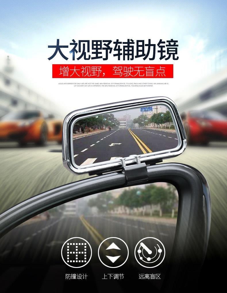 Car wide-angle rearview mirror, reversing mirror, coach mirror, blind spot mirror, wide-angle reflective oval mirror, mirror