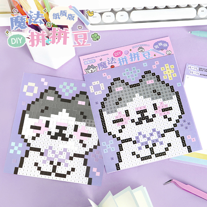 Letter Lovers Paper Edition Magic Fighting Bean Bubum Island Series Cute Animal Pixel Wind Pegatinas