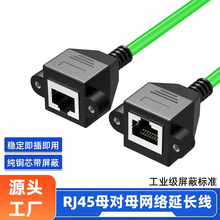 �W�jֱͨ��RJ45ĸ��ĸ���L���W��ĸ��ĸ�W��ĸ��ĸ�D�Ӿ�8оȫ�~