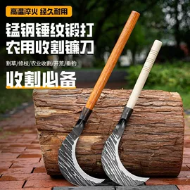 锄头;耙子;镰刀