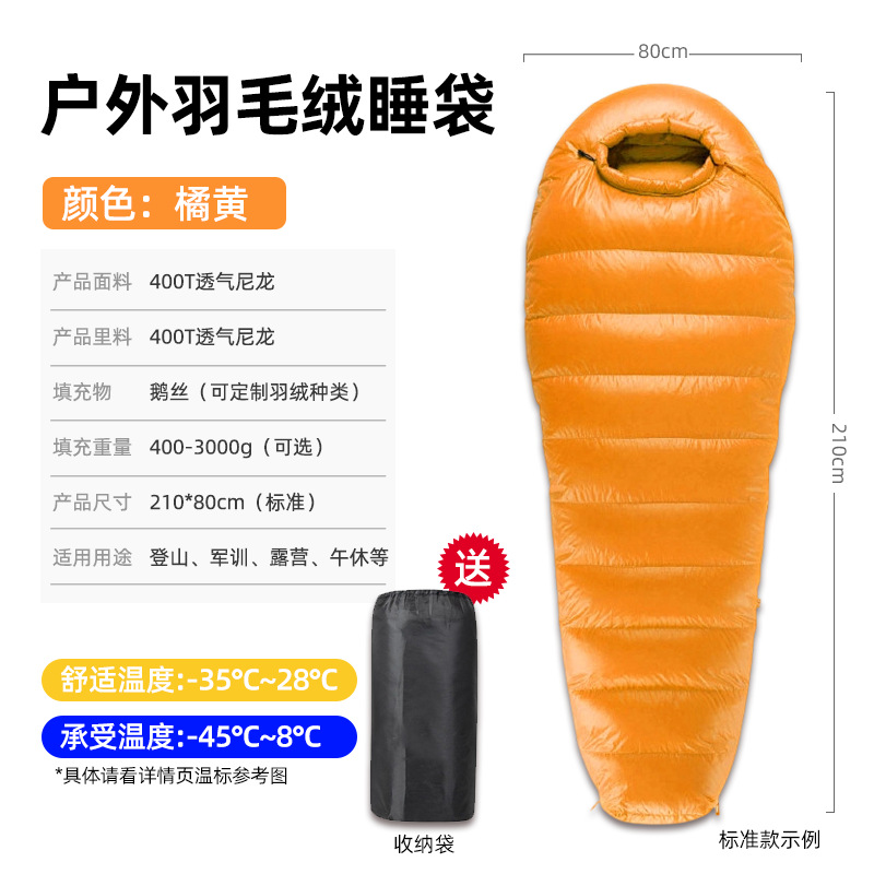 주황색