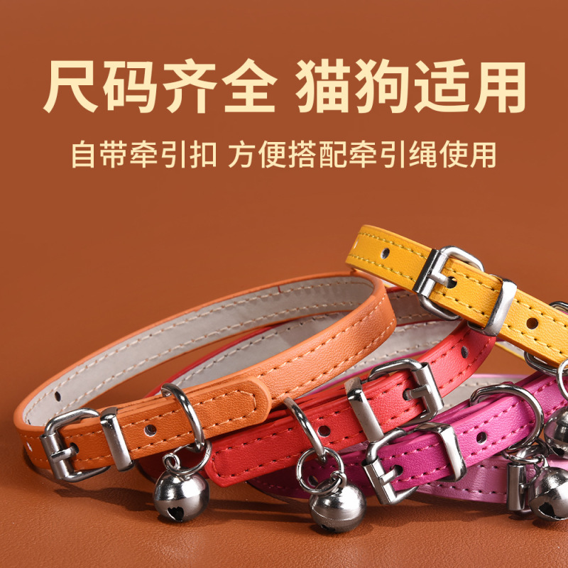ペット用品ベル PU レザー小型犬首輪猫首輪防水耐摩耗性犬首輪在庫卸売|undefined