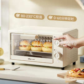 小熊电烤箱家用多功能10L小容量S型发热管定时控温烤箱DKX-F10N3