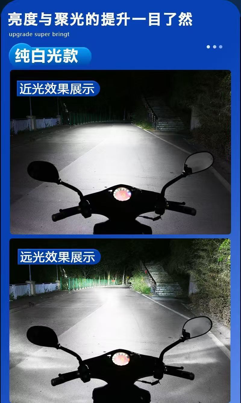 Motorcycle Led Headlight High Brightness Electric Vehicle High Energy Low Consumption 12-80V Direct Plug Universal Far and Near Integrated Model