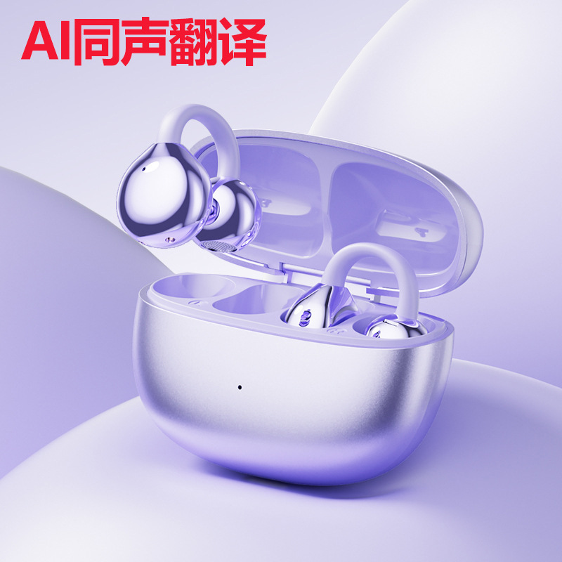 M108 auriculares de traducción púrpura