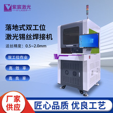 ��巼����a�z���әC���� ͬ�Sccdҕ�X�p��λ�ԄӼ��⺸�a�C