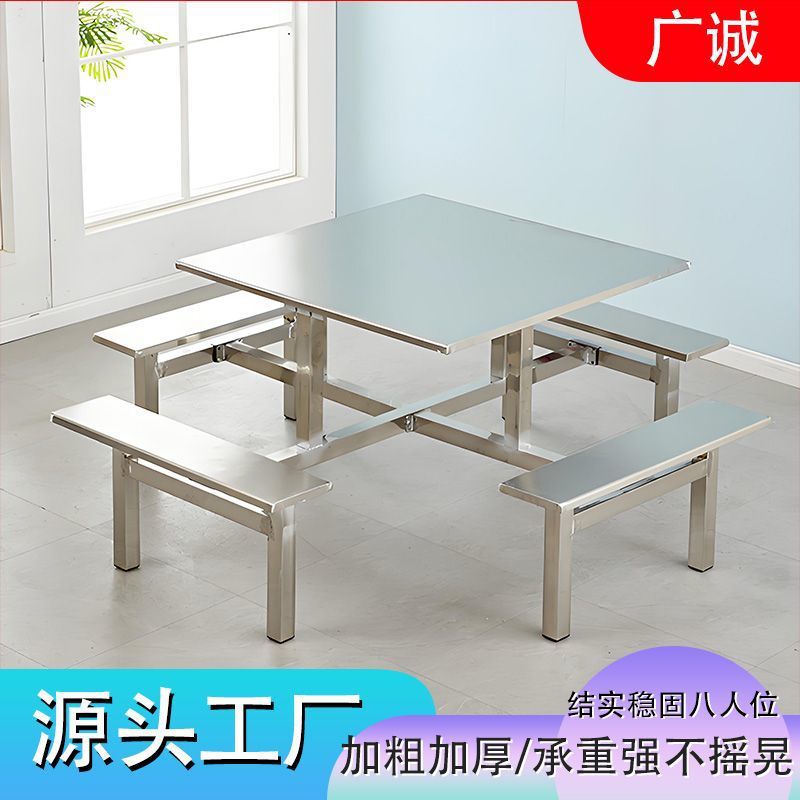School Student Cafeteria Stainless Steel Dining Table Folding Hanging Stool Dining Table Cafeteria One-Piece Dining Table and Chairs 4 People 6 People 8 People