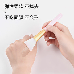 Silicone mask brush wholesale, slanted-tip soft-bristle brush specially designed for DIY mud masks—beauty and makeup blending brush.