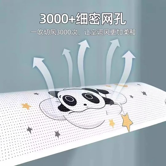 Air conditioning wind deflector anti-direct air conditioning air outlet baffle moon shield wind deflector wall-mounted universal installation-free curtain