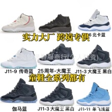 莆田aj11童鞋大魔王小中幼童乔11一脚蹬运动毛毛虫软底休闲篮球鞋