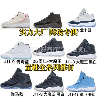����aj11ͯЬ��ħ��С����ͯ��11һ�_���\��ëë�xܛ�����e�@��Ь