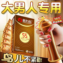 ���������������� �����o���������ó���Ӌ����ƷBYT ��55mm��