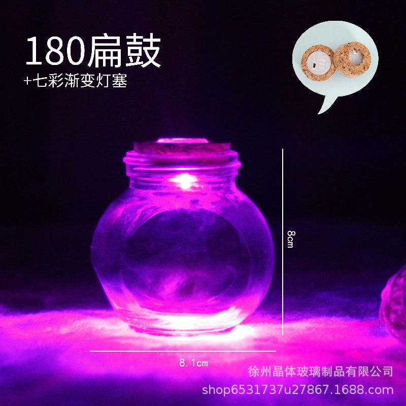 Botella de deseos DIY botella de vidrio botella de estrella regalo creativo botella de arco iris botella de mar