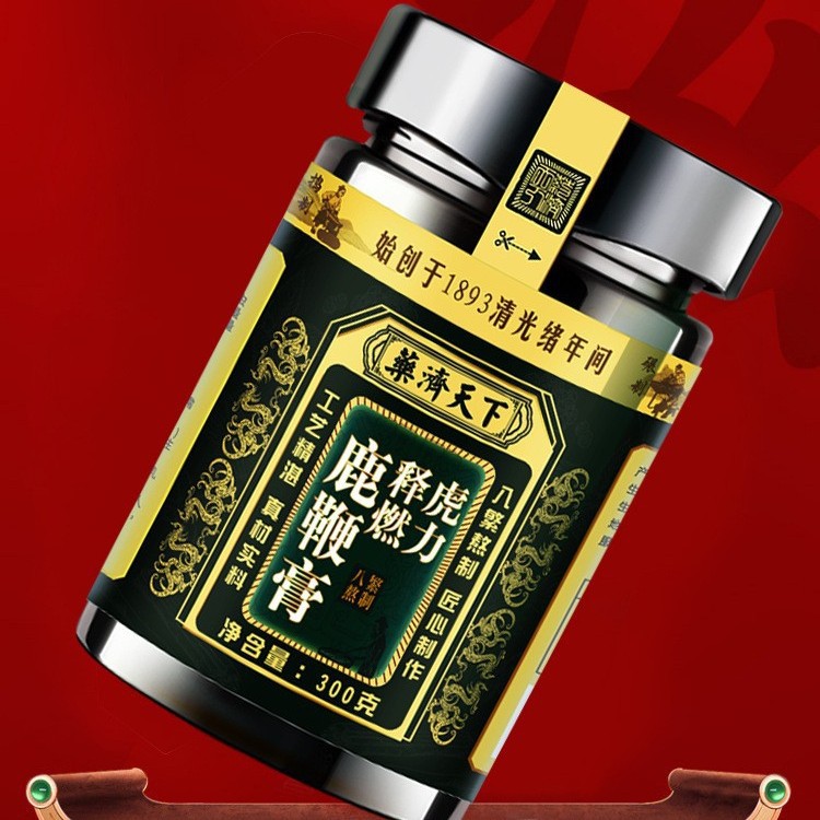 虎力释然鹿鞭膏高端品质人参牡蛎雄花杜仲蛹虫草男性滋补养生膏方